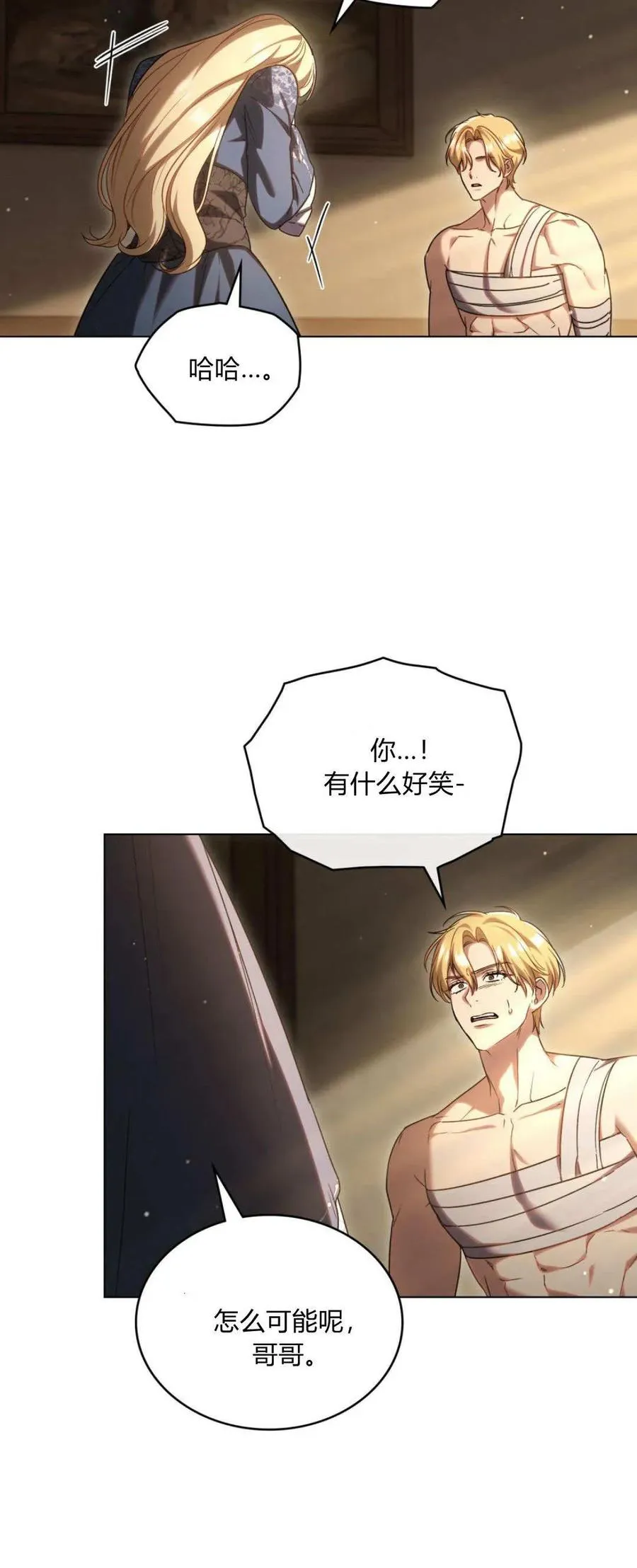 第69话 第27页