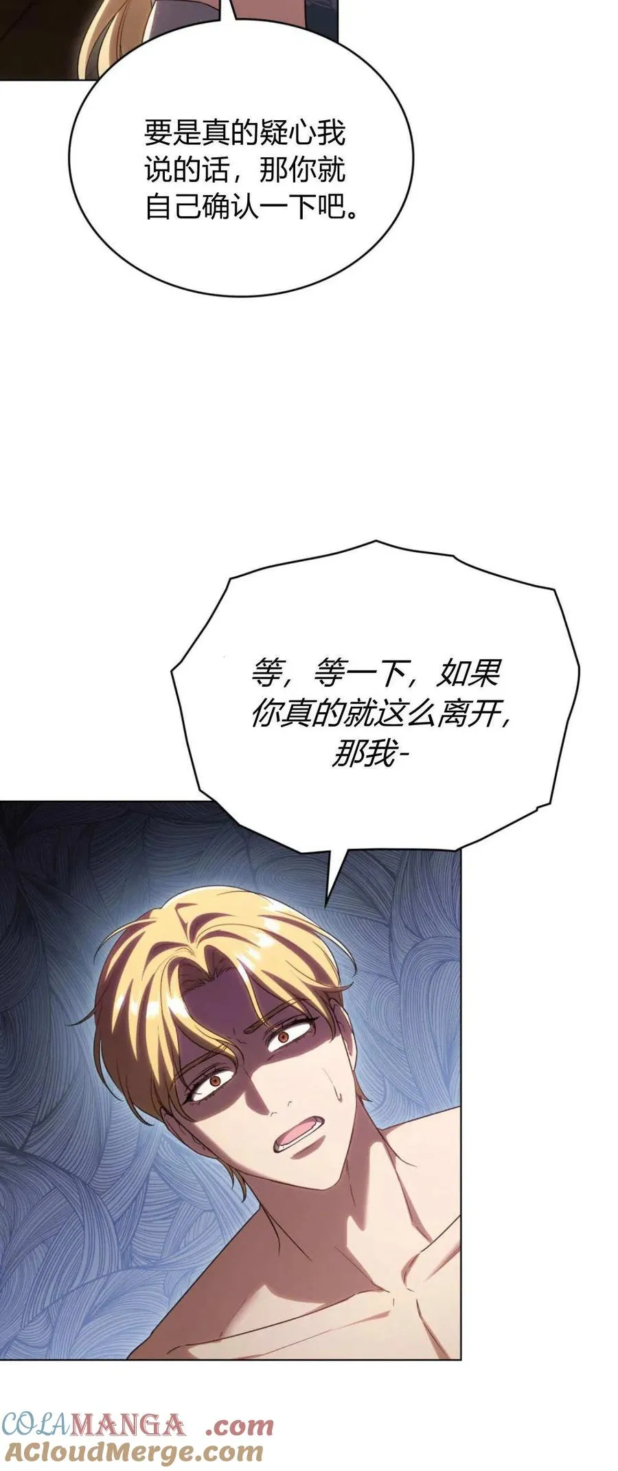 第69话 第34页