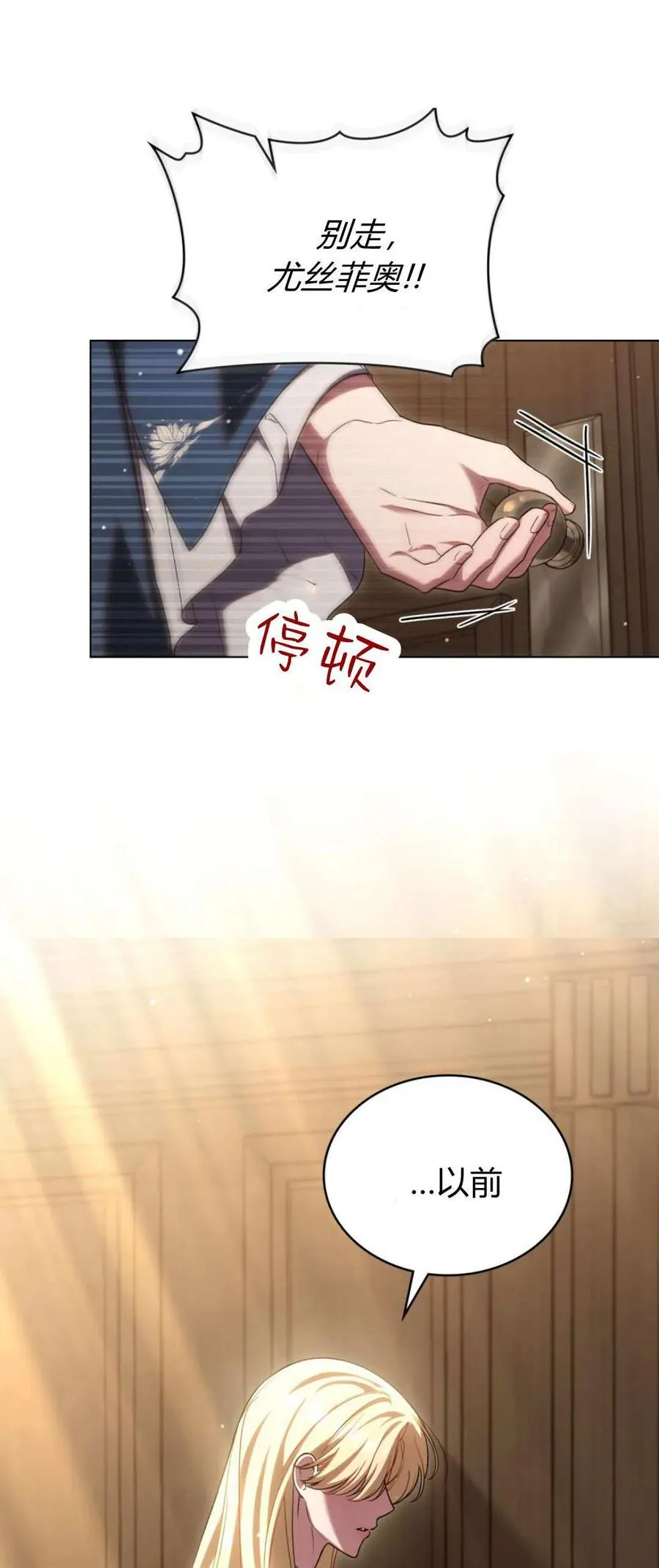 第69话 第35页