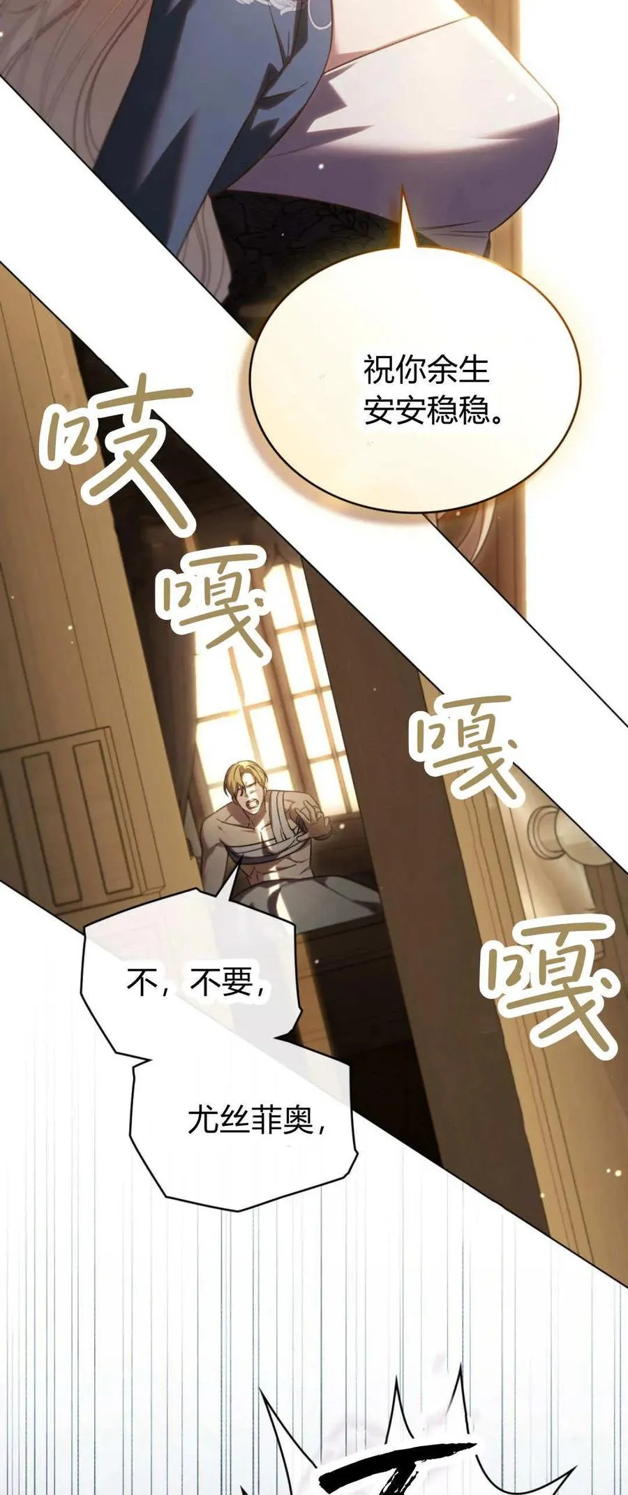 第69话 第39页