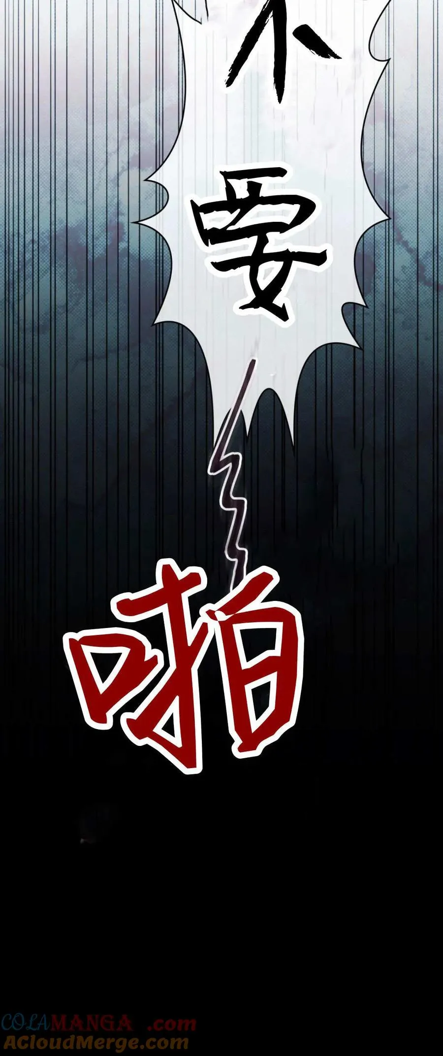第69话 第40页