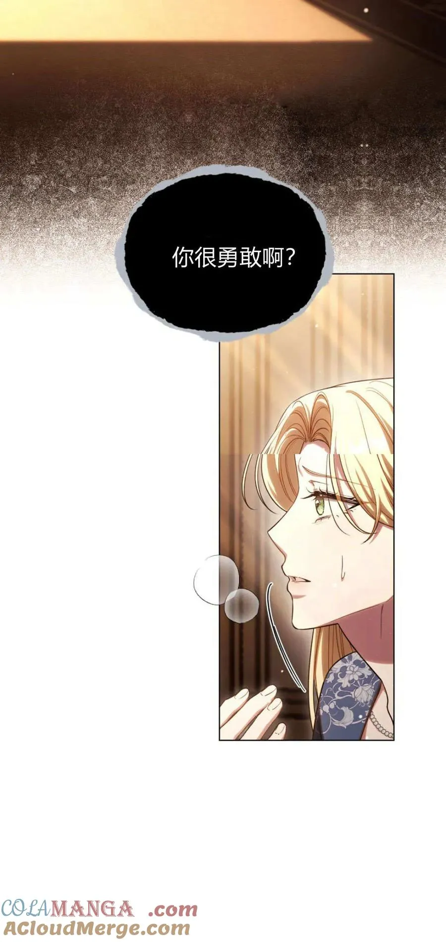 第69话 第43页