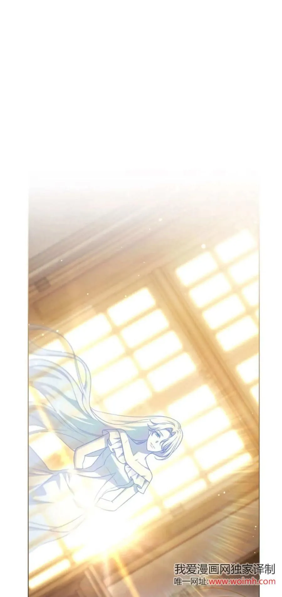 第69话 第44页