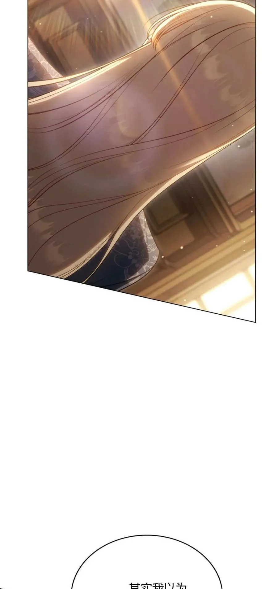 第69话 第45页
