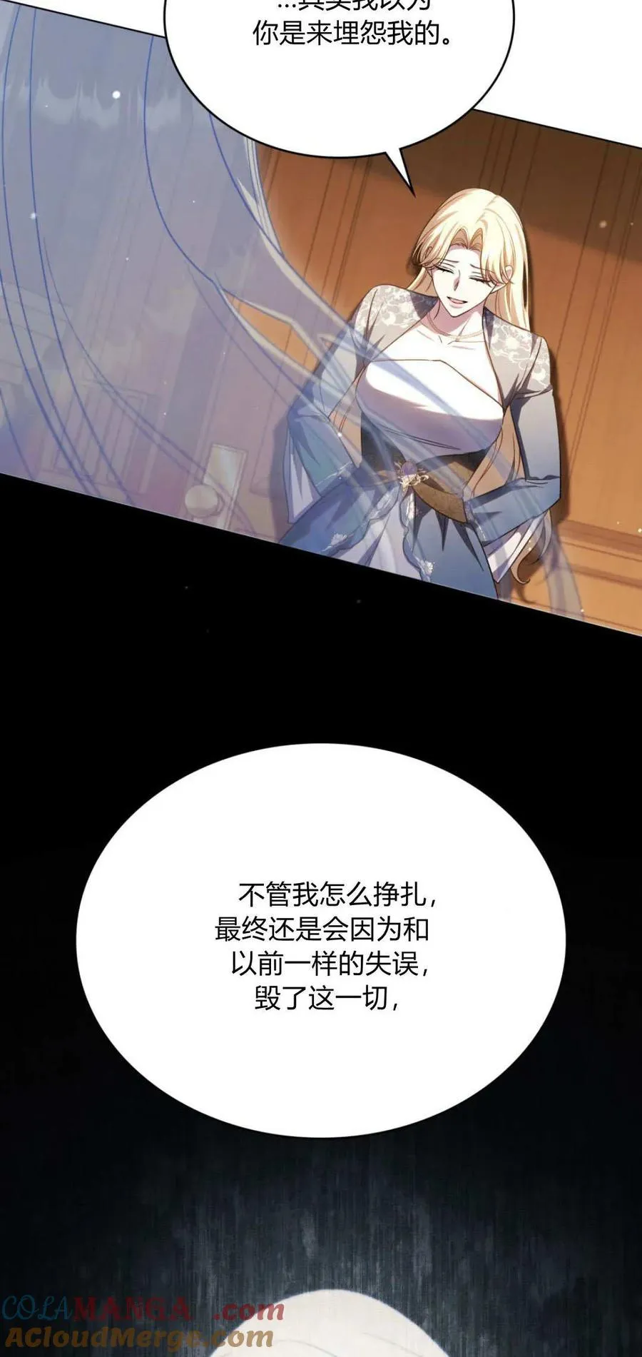 第69话 第46页