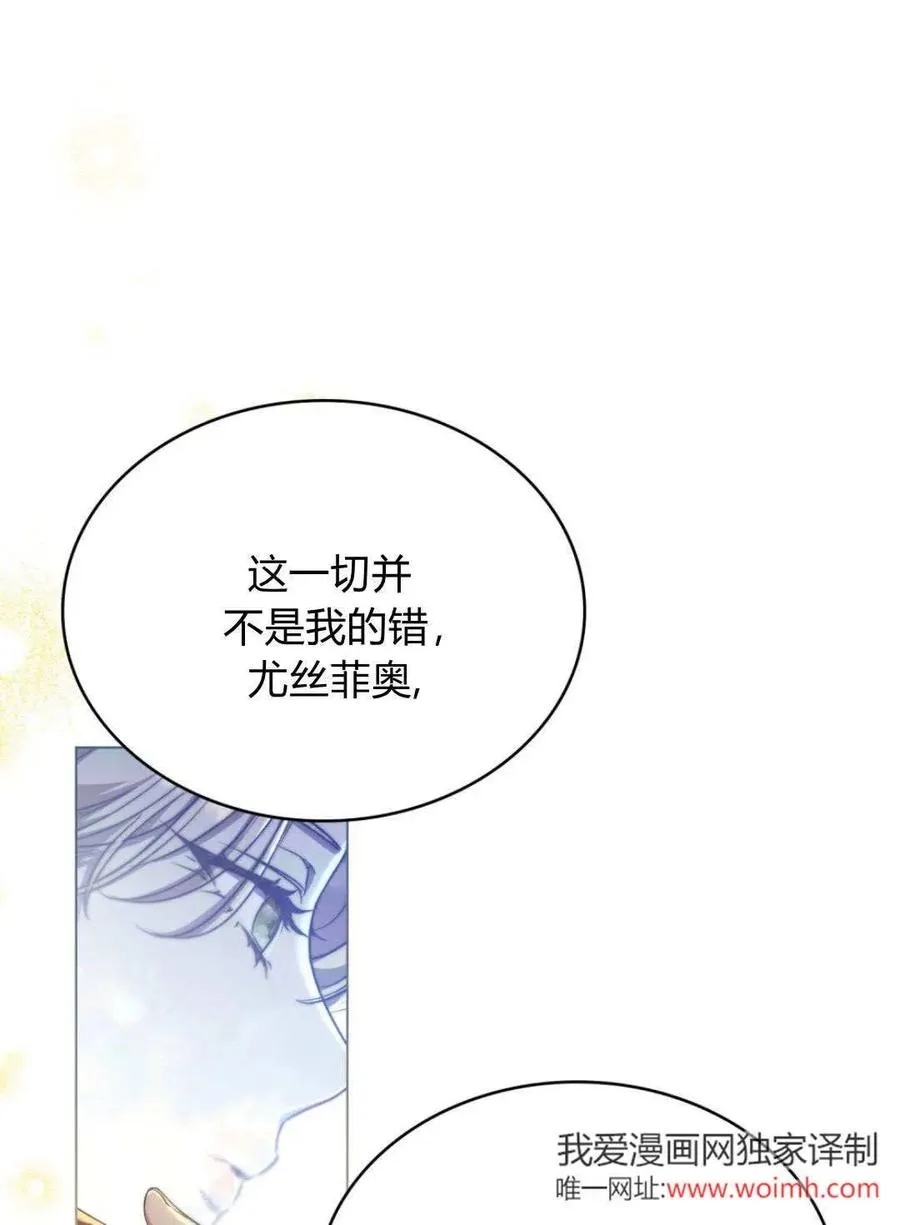 第69话 第51页