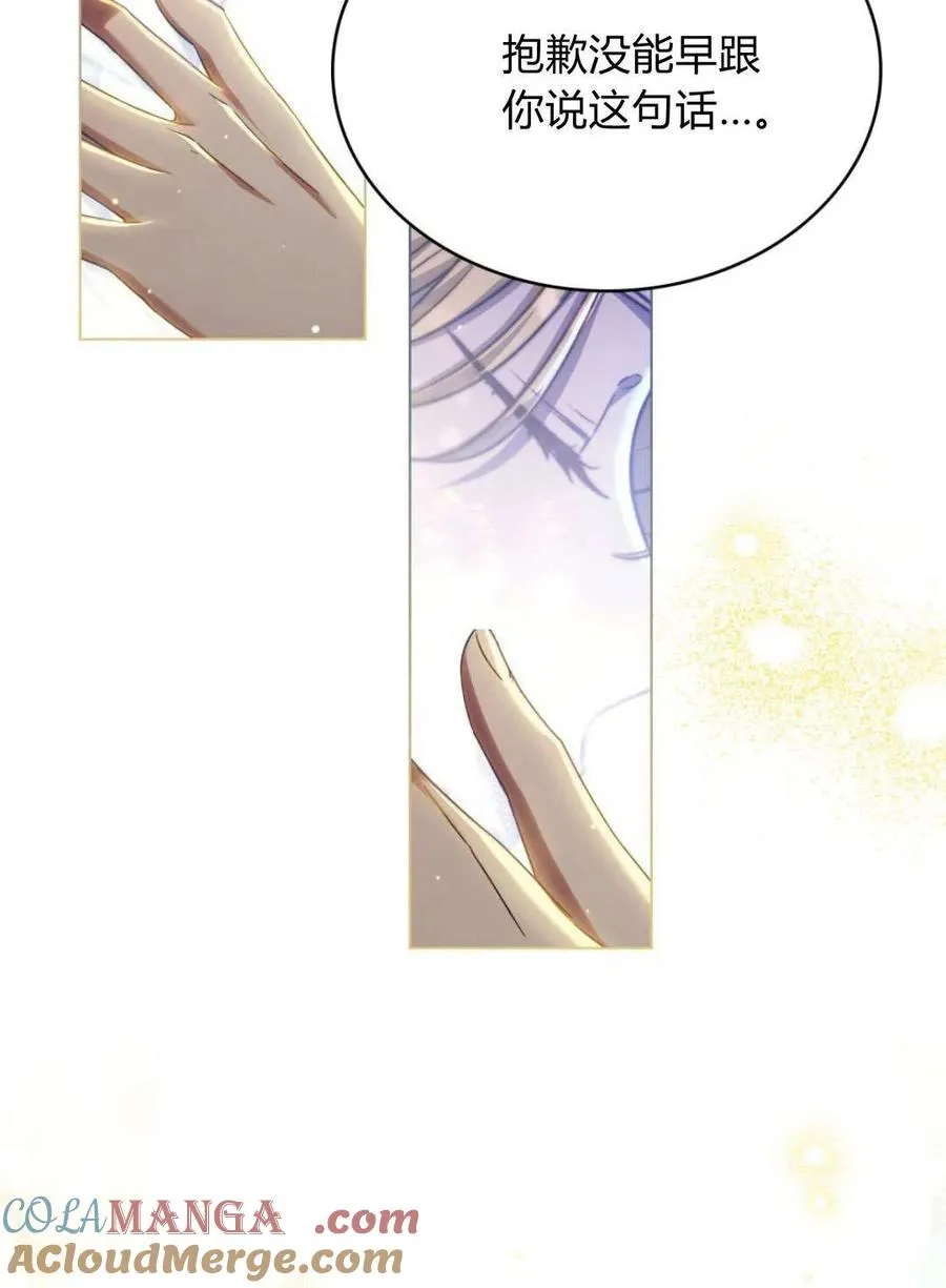 第69话 第52页