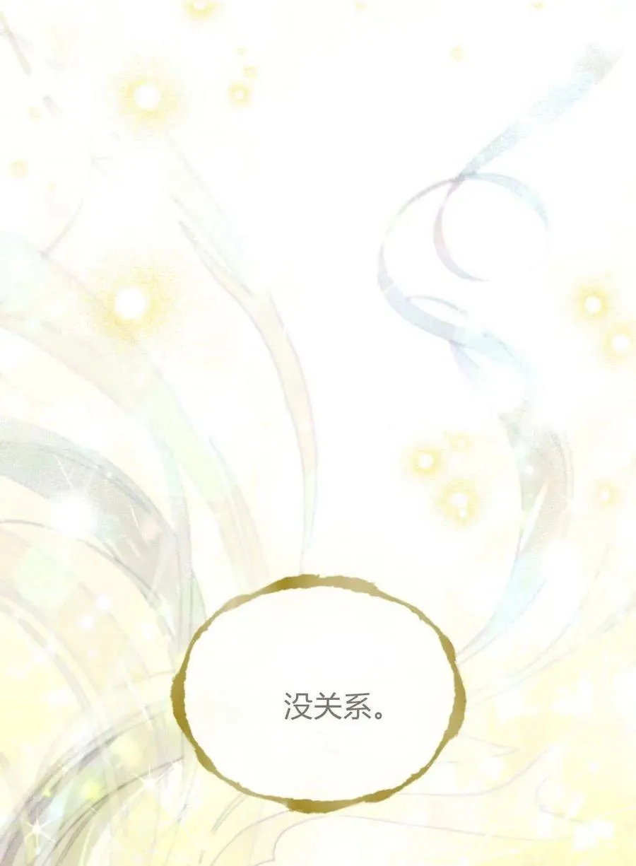 第69话 第53页