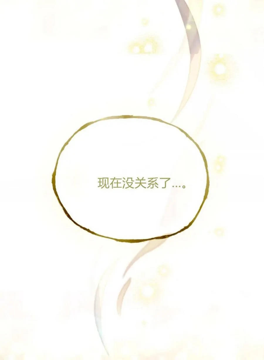 第69话 第56页
