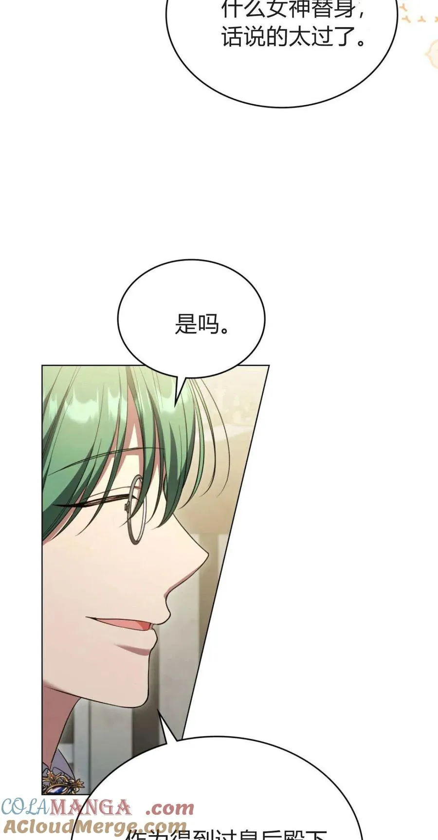 第70话 第22页