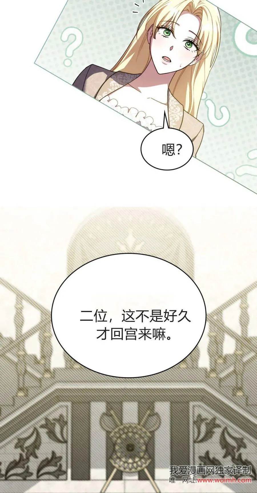 第70话 第26页
