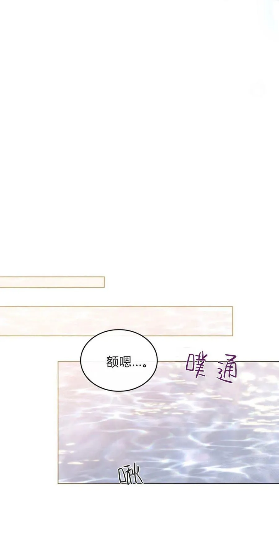 第70话 第38页