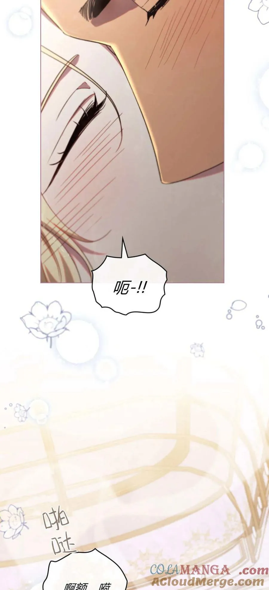 第70话 第58页