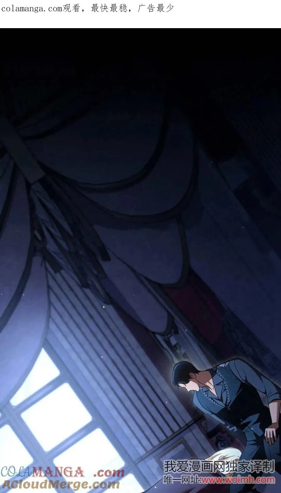 第71话 第1页