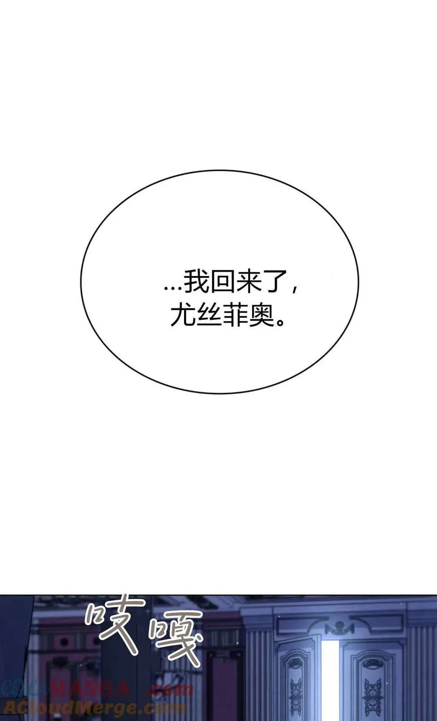 第71话 第4页