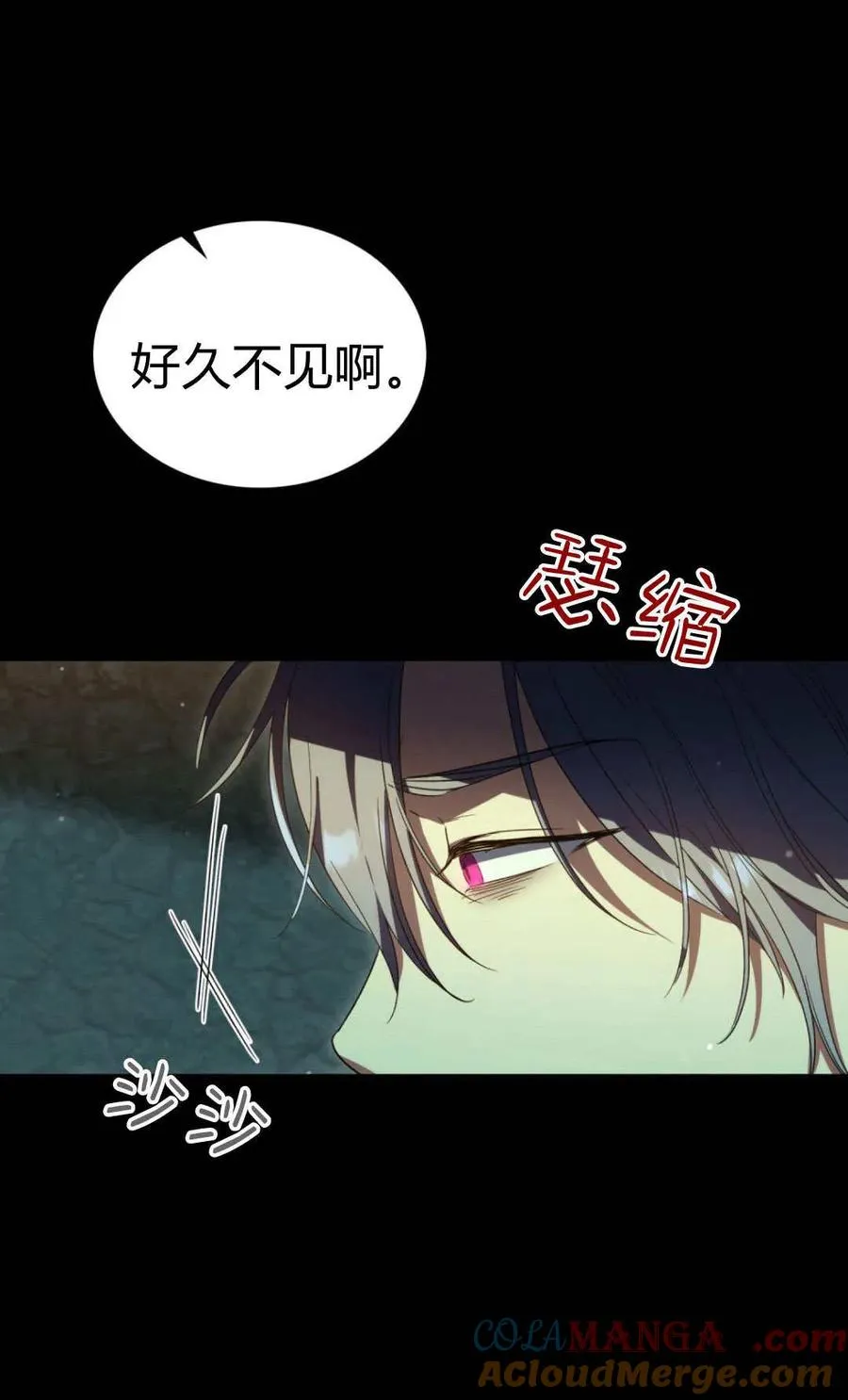 第71话 第10页