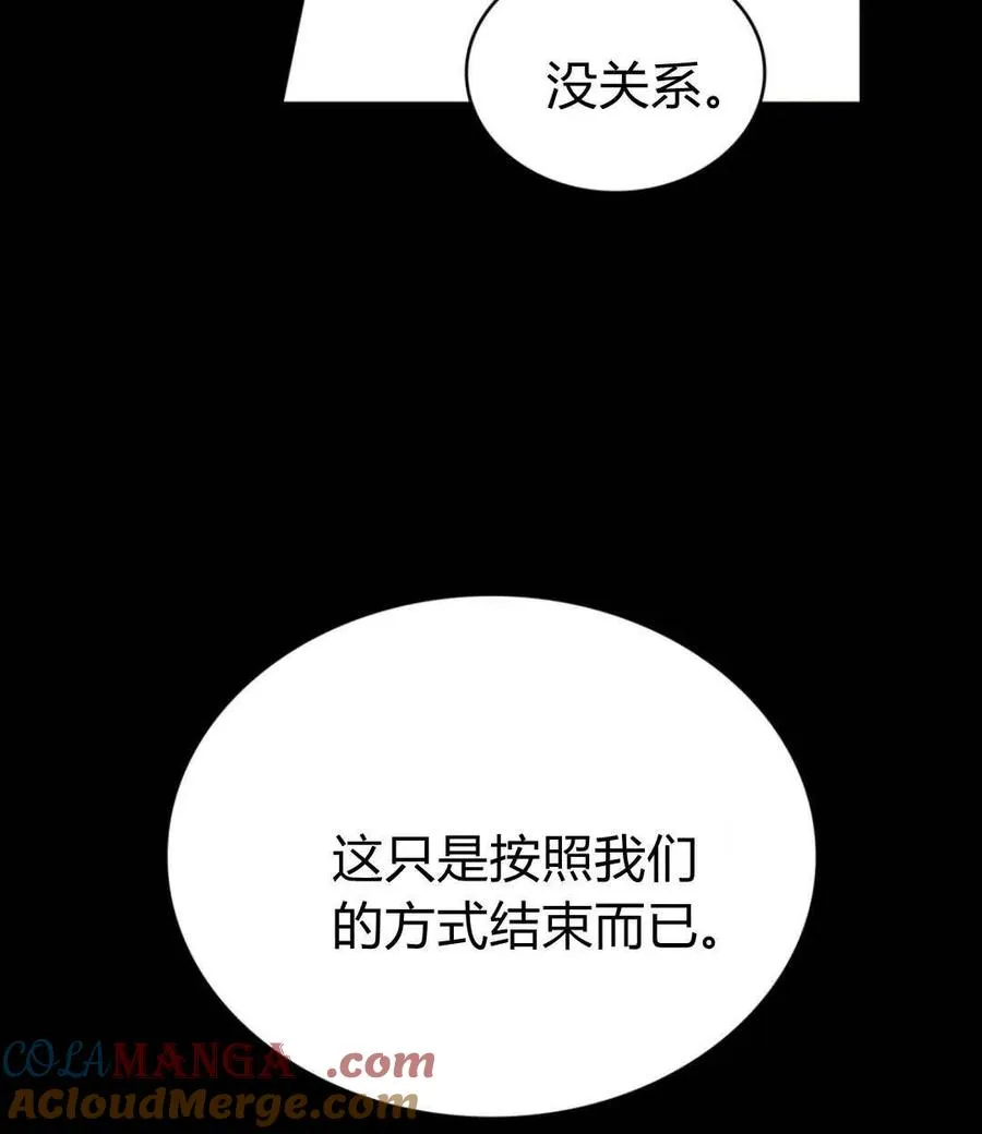 第71话 第43页