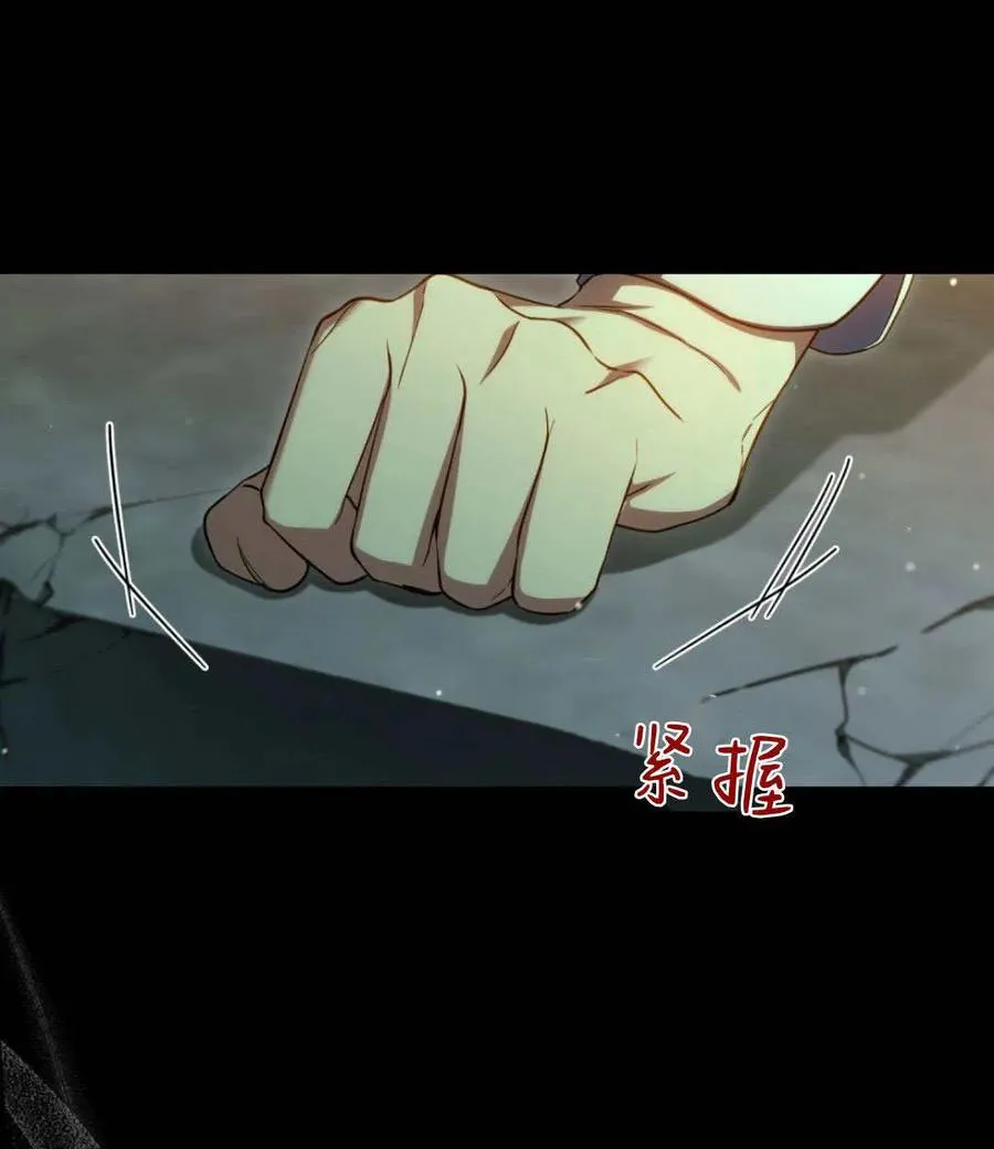 第71话 第44页