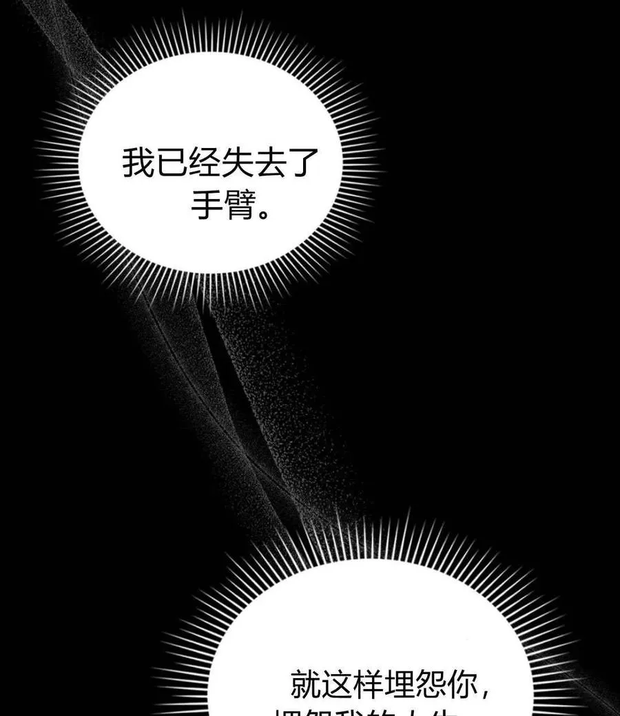 第71话 第45页