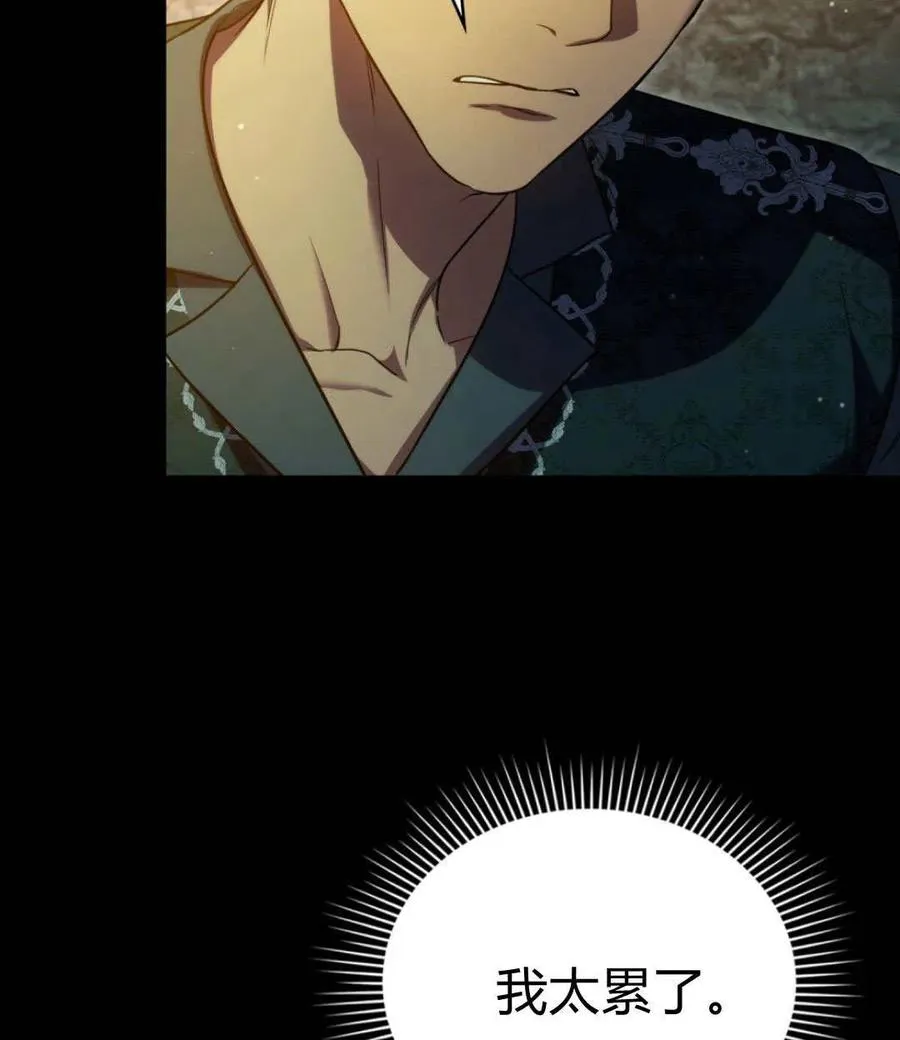 第71话 第47页