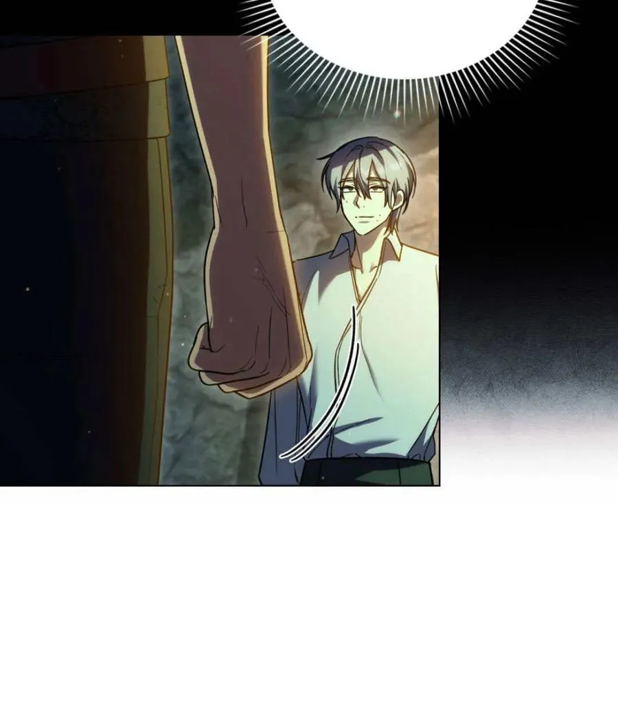 第71话 第48页