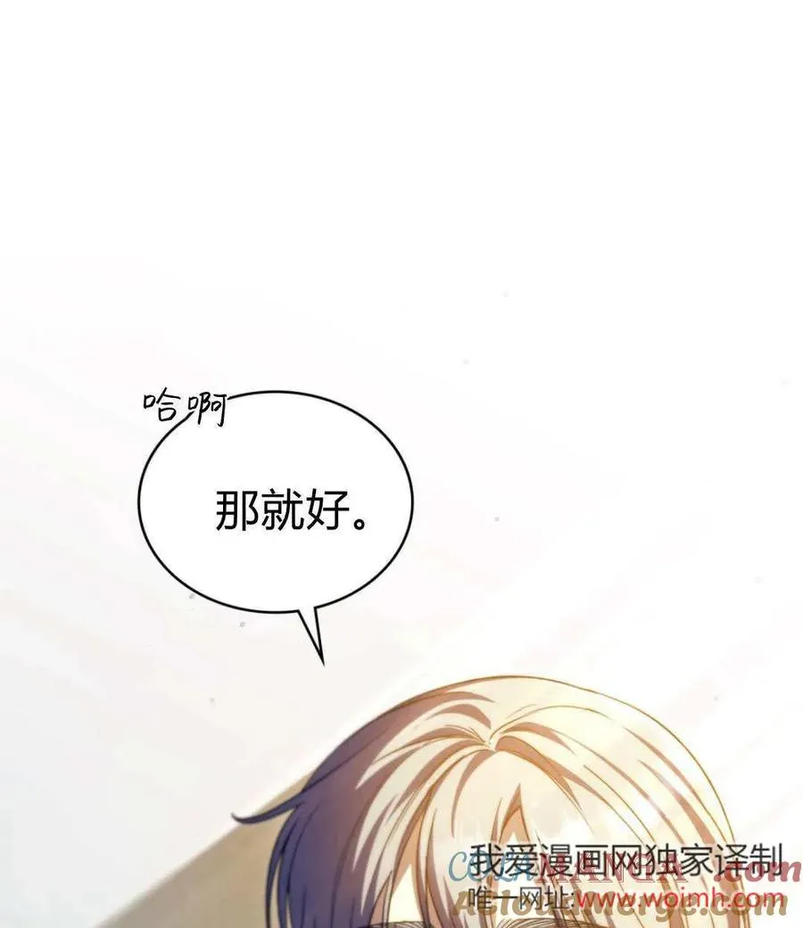 第71话 第49页