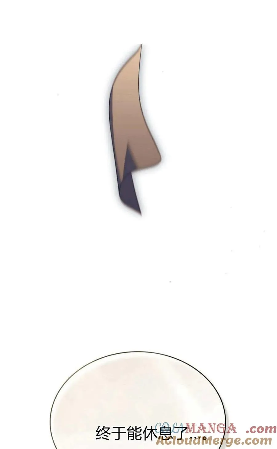 第71话 第52页