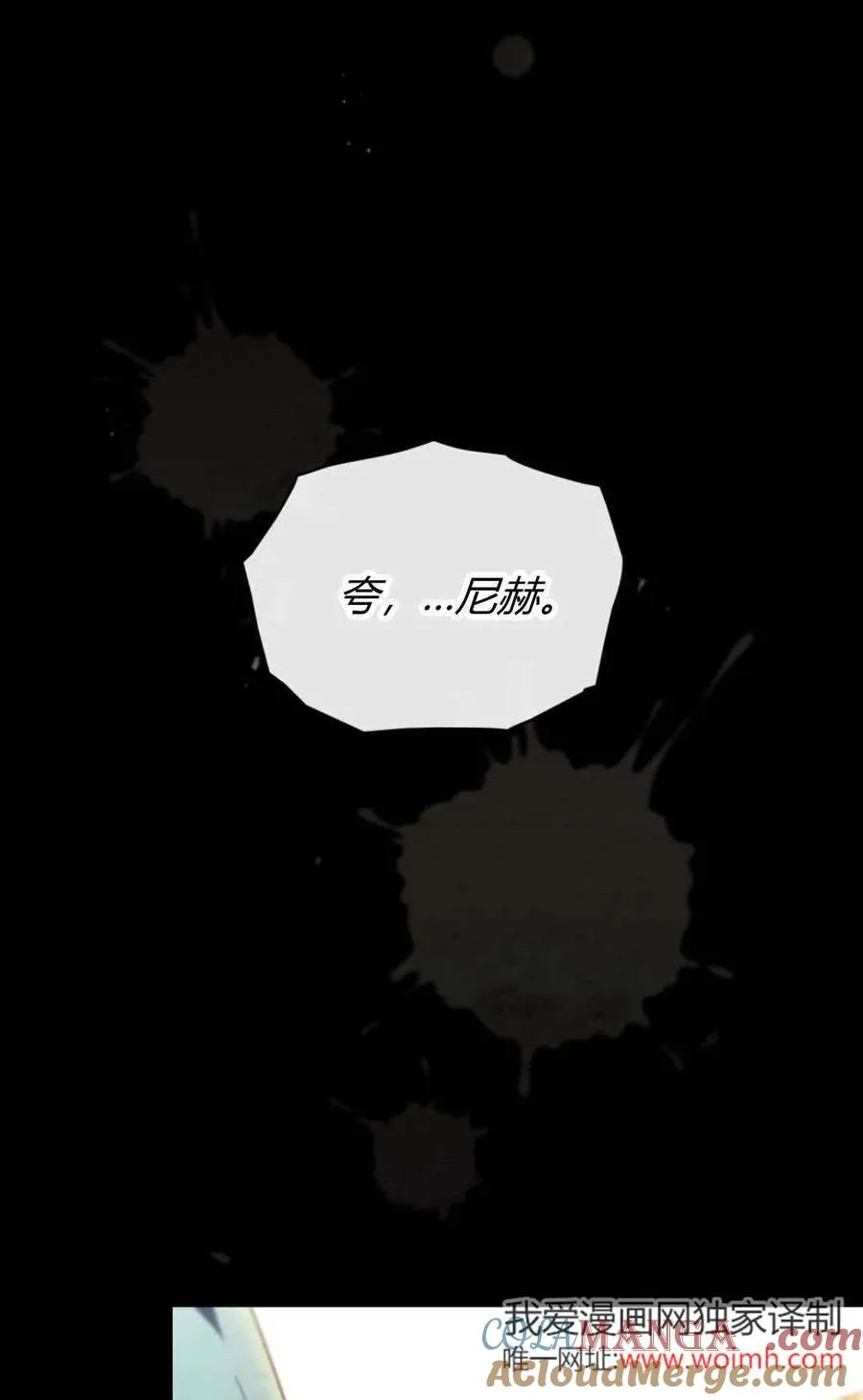 第71话 第55页