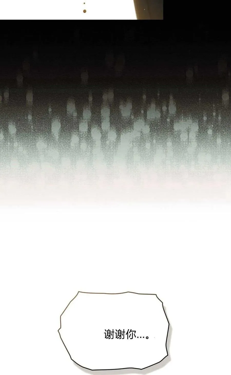 第71话 第57页
