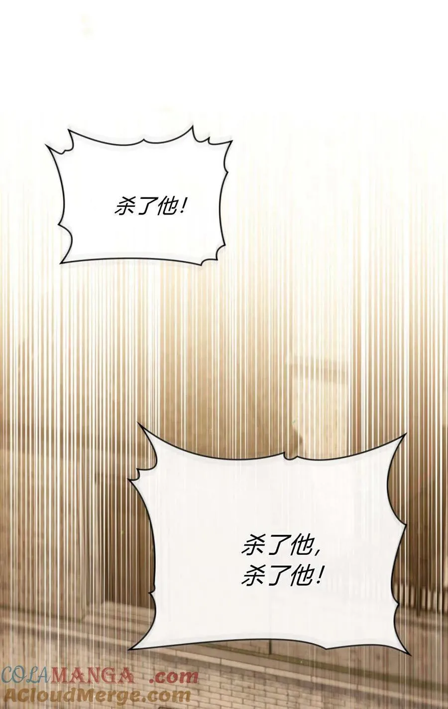 第71话 第64页