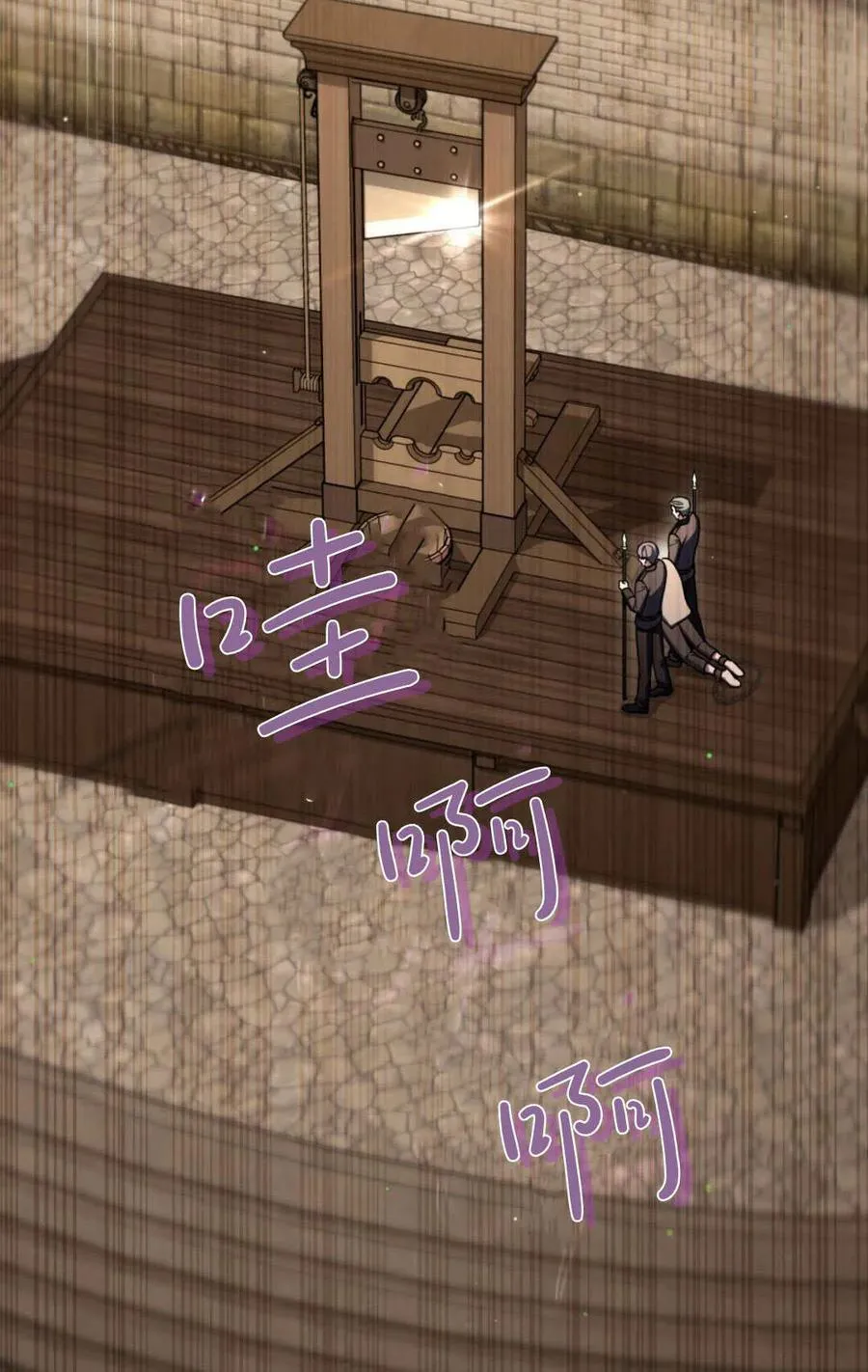 第71话 第65页