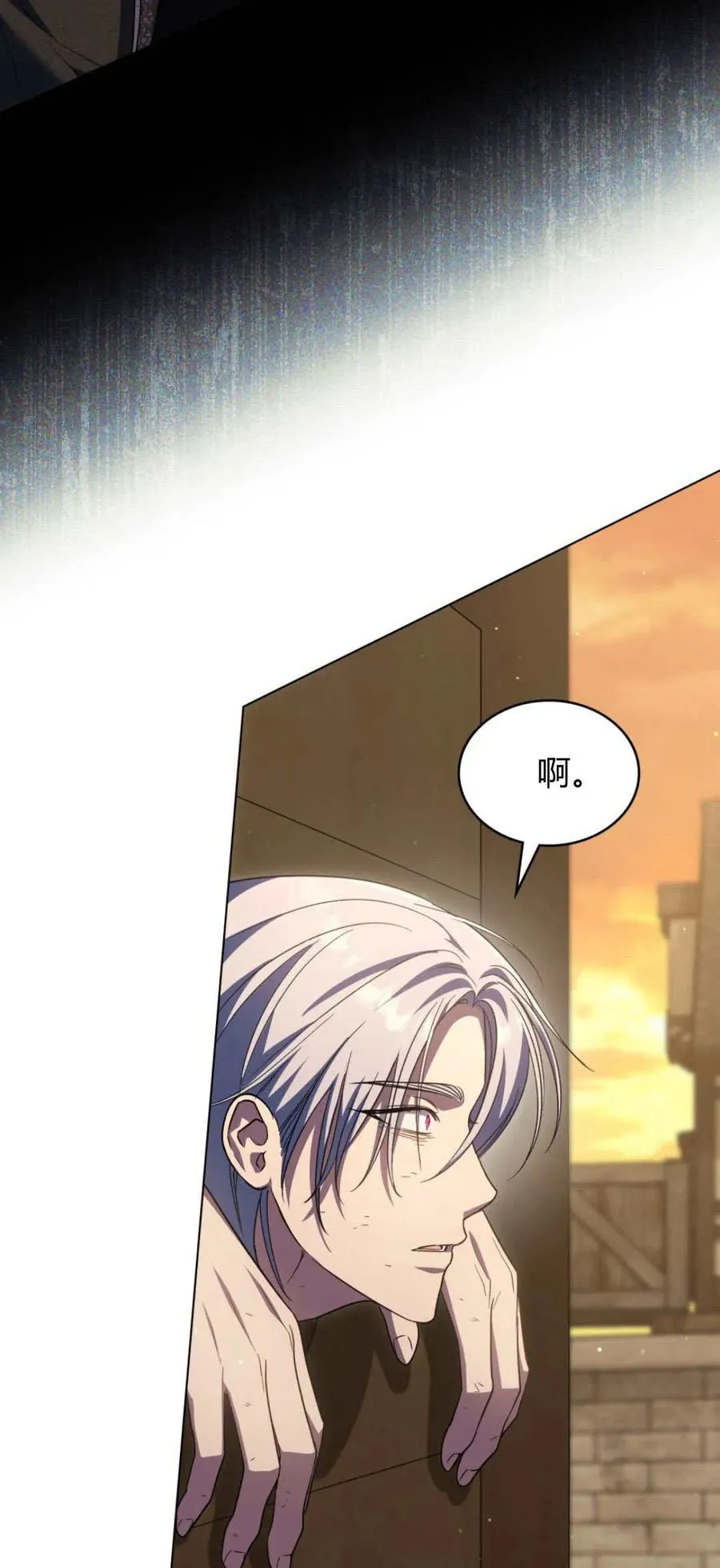 第71话 第72页