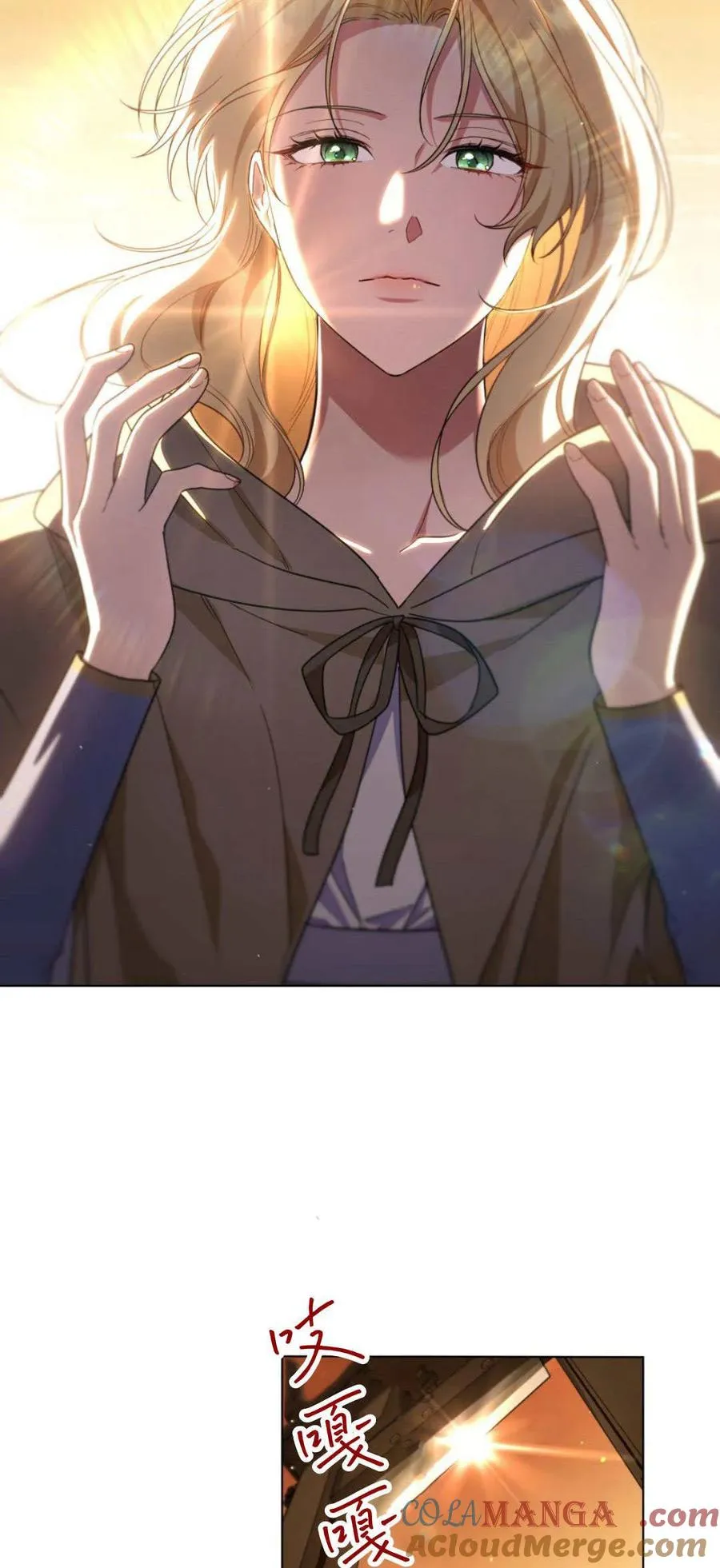 第71话 第76页