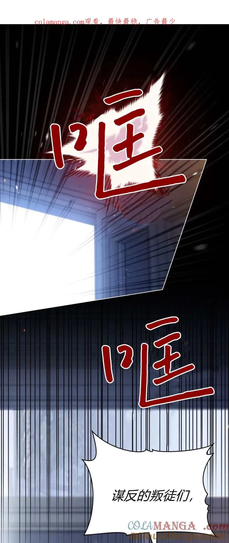 第72话 第1页