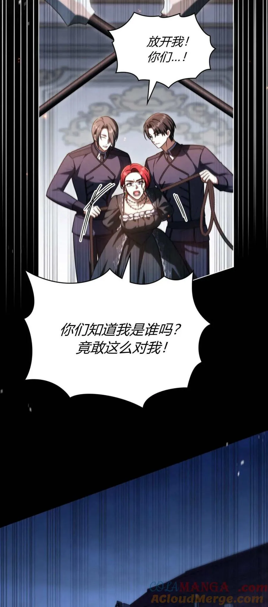 第72话 第4页