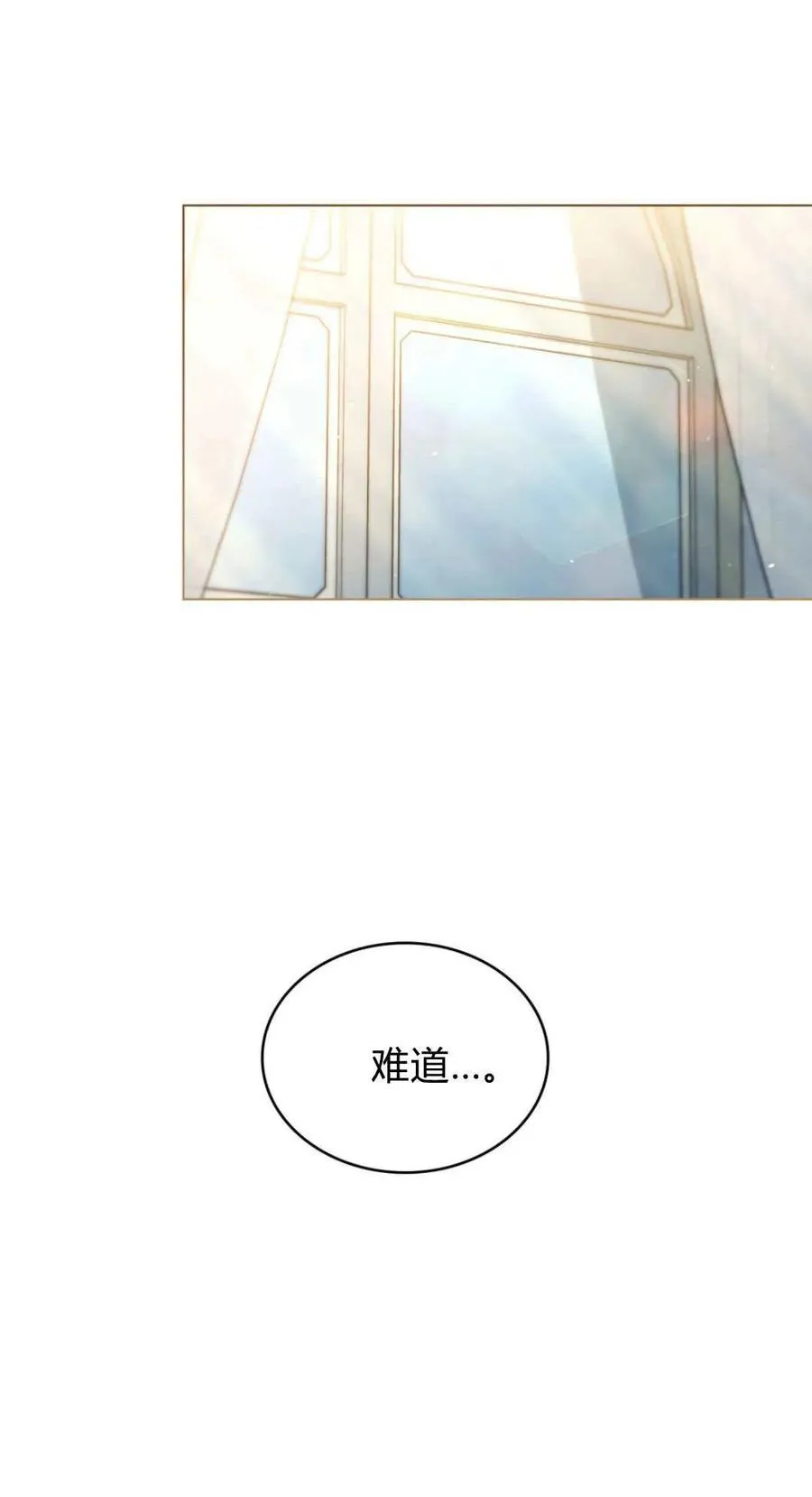 第72话 第12页