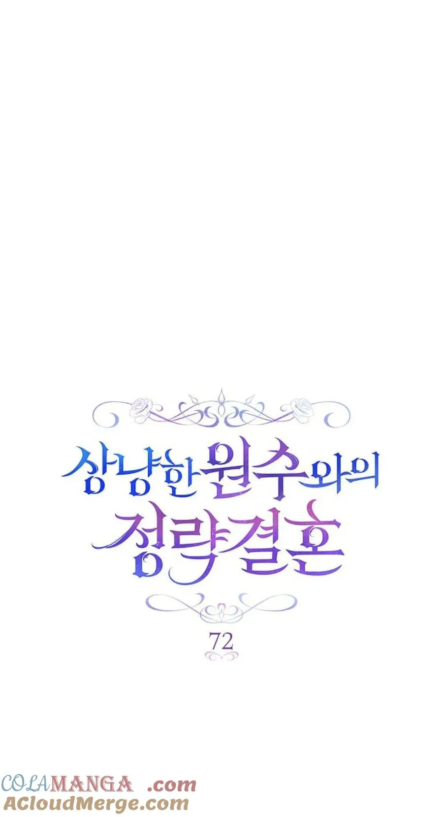 第72话 第13页