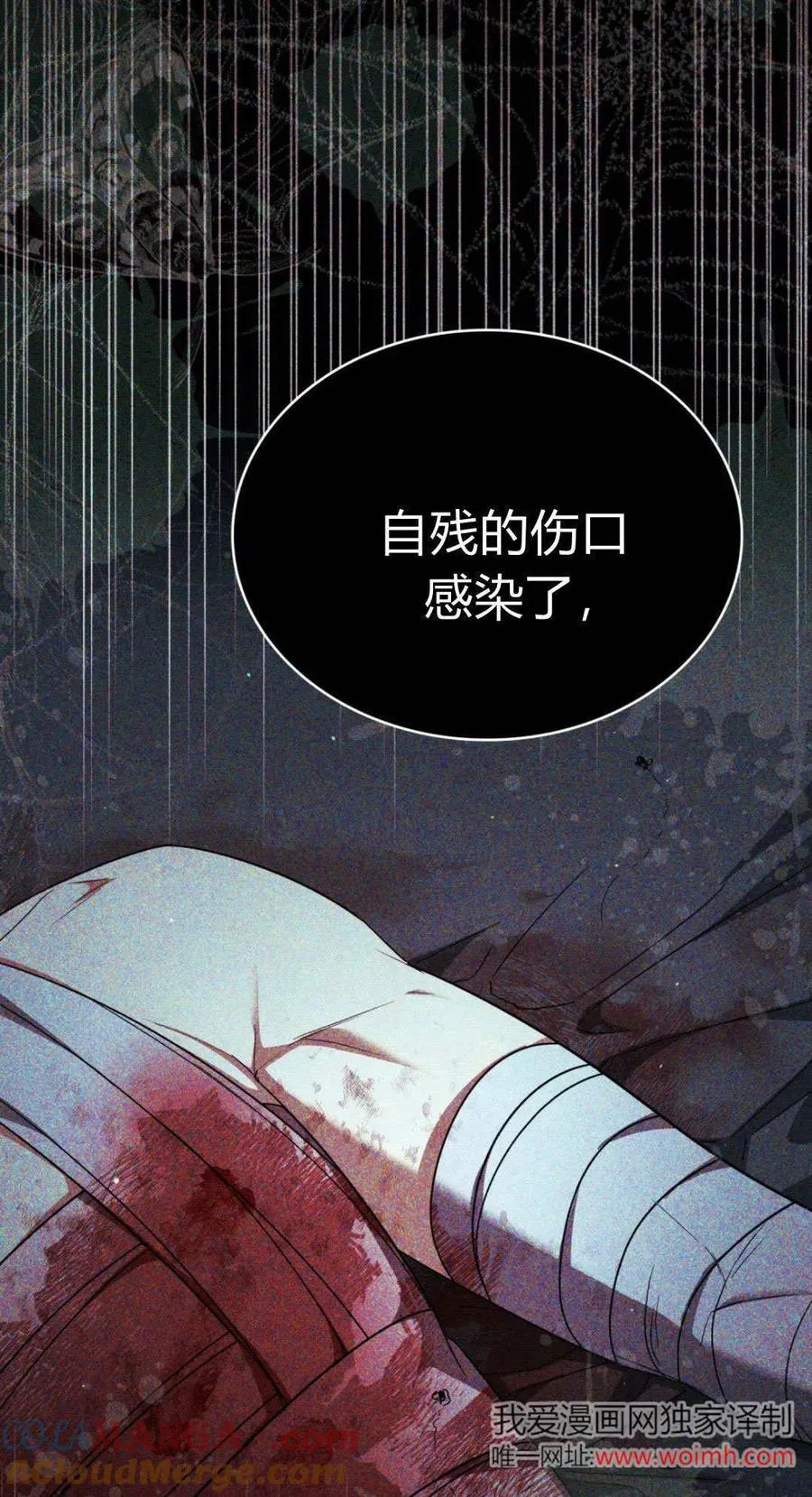 第72话 第19页