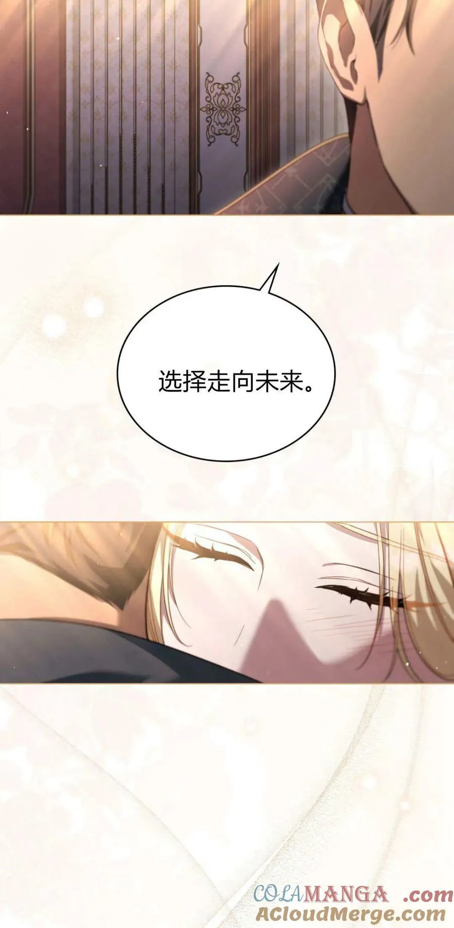 第72话 第28页
