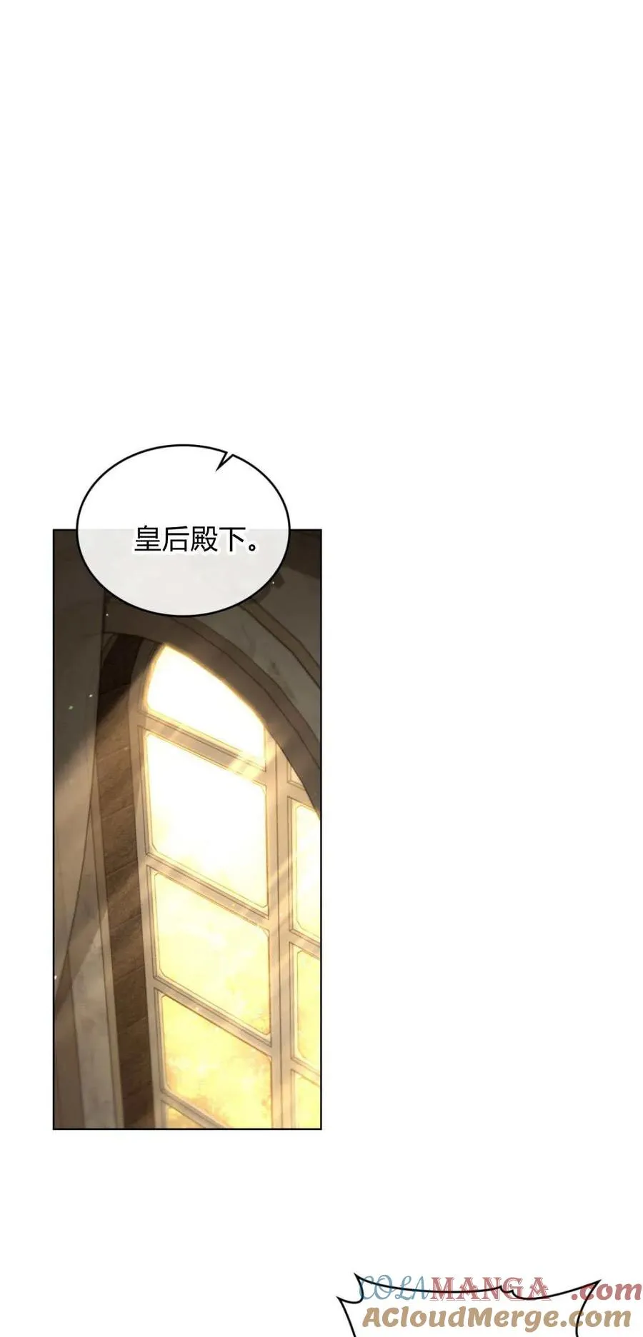 第72话 第55页