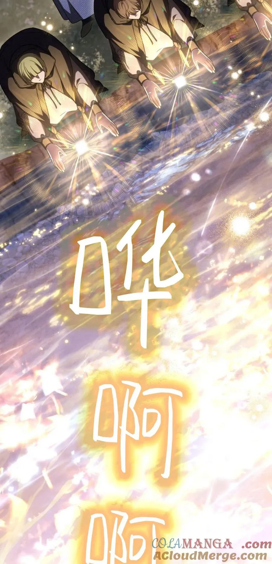第73话 第34页