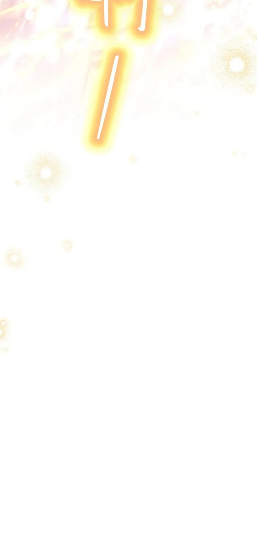 第73话 第35页