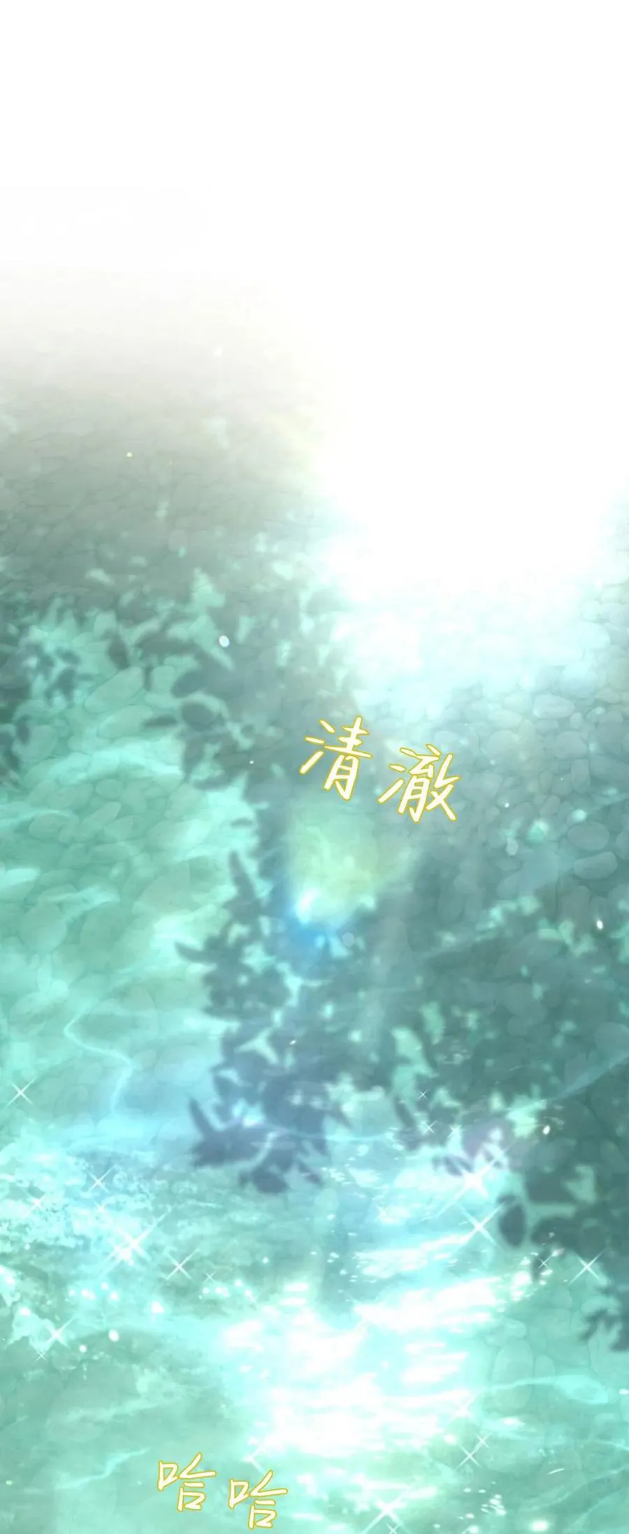 第73话 第36页