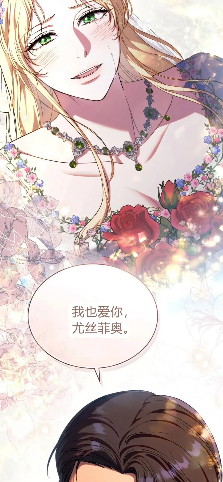 第73话 第59页
