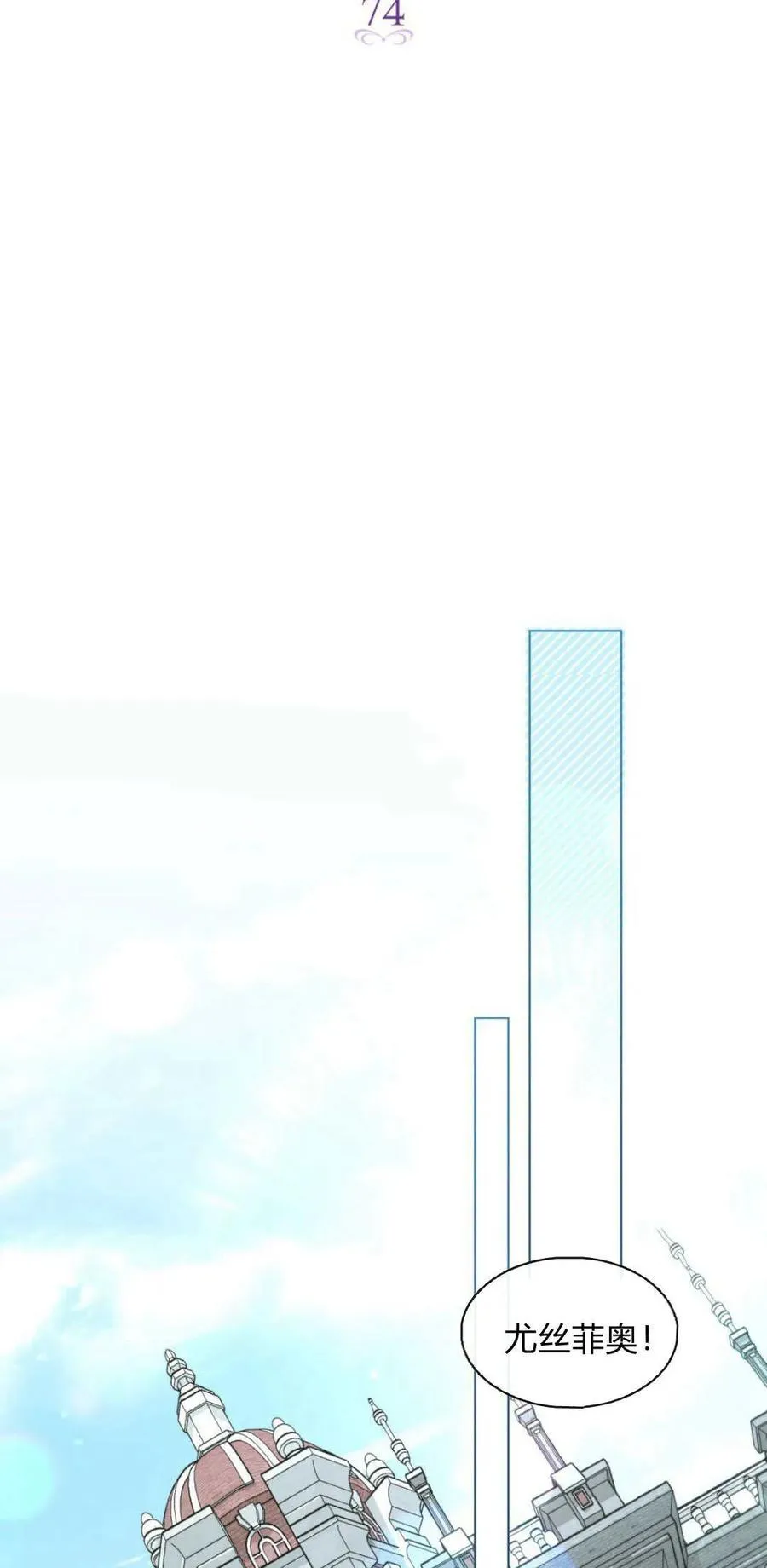 第74话 第17页