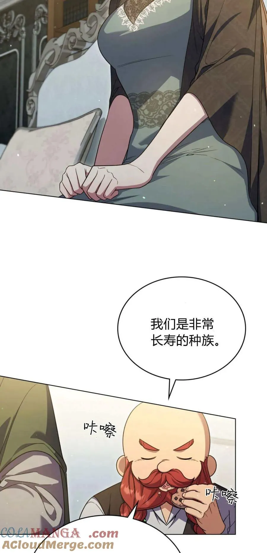 第74话 第28页