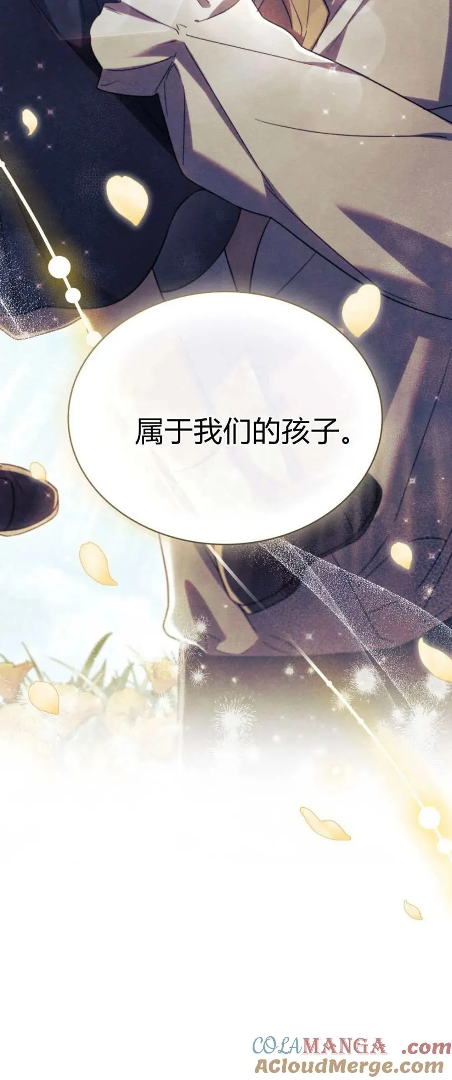 第74话 第40页