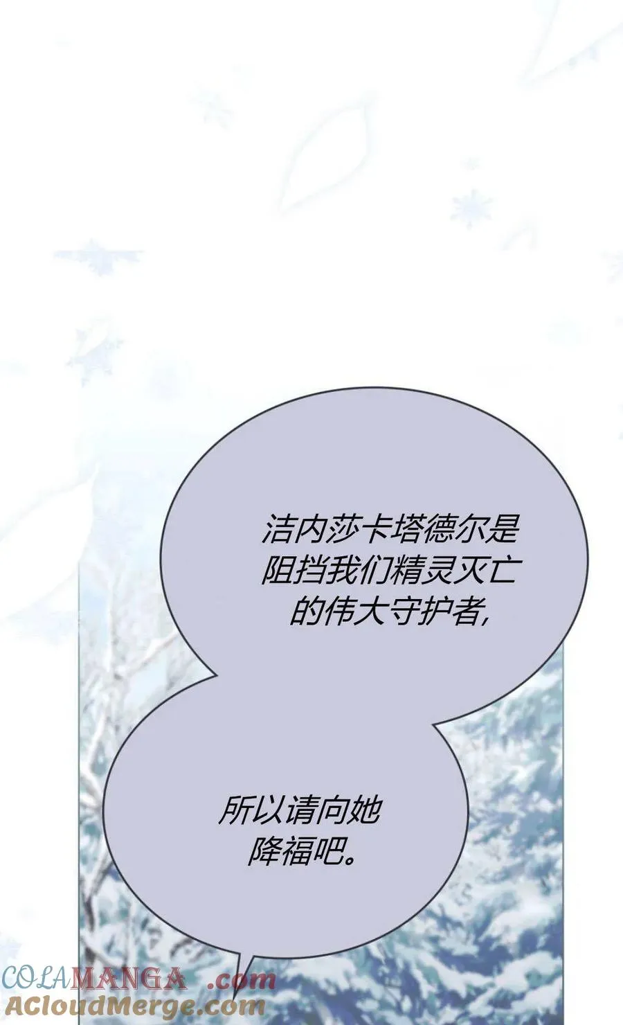 第74话 第49页