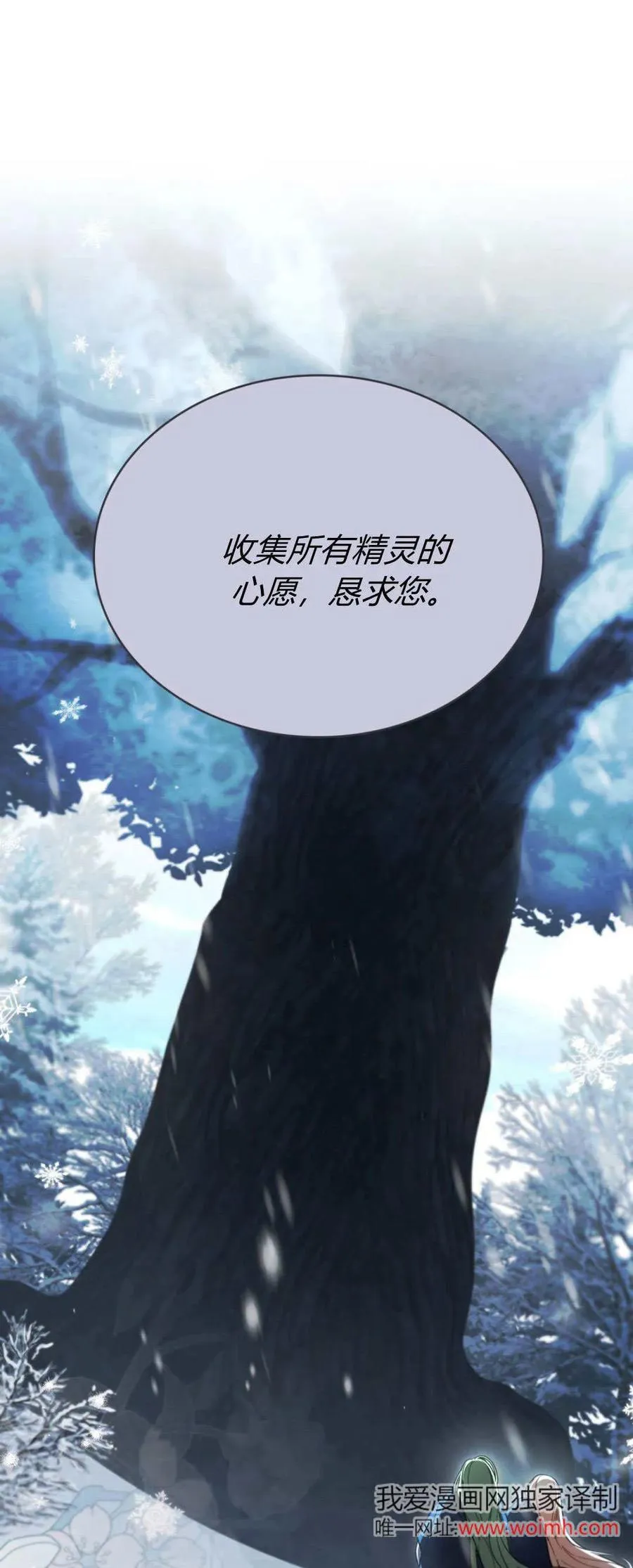 第74话 第51页