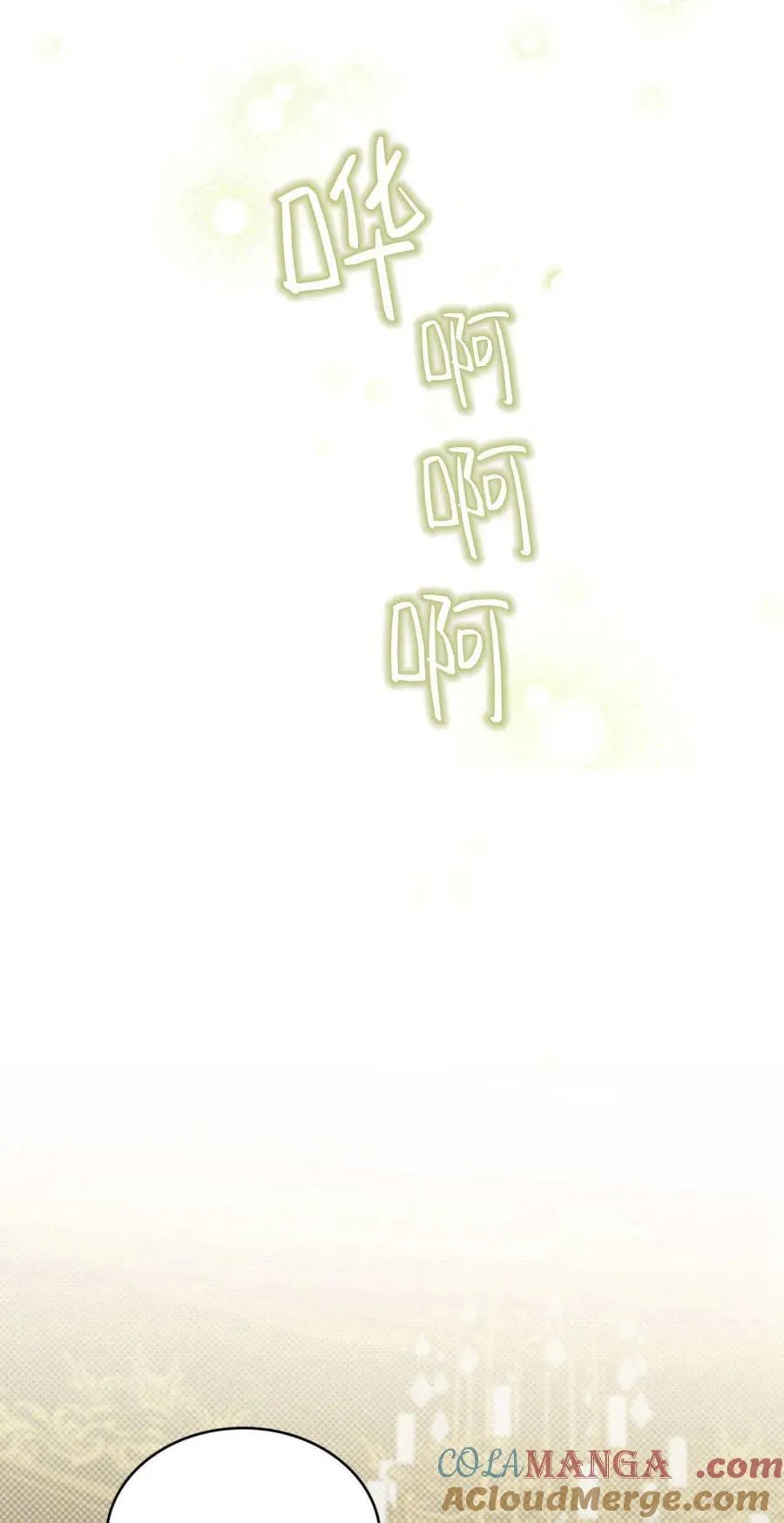 第74话 第64页